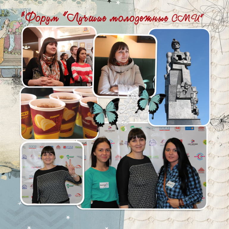 Покажу марток 2014