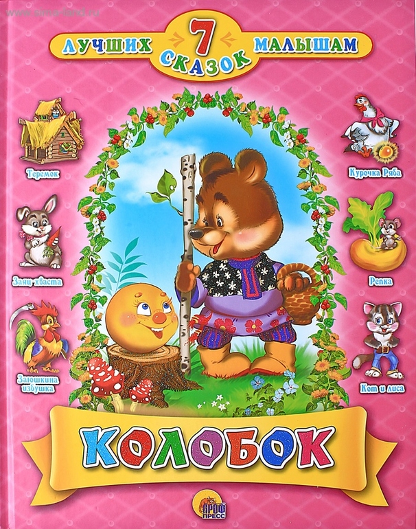 Книги из Симы. (в скобках количество, а цена за 1 штуку)