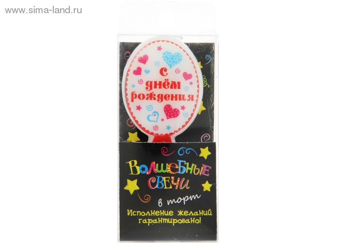 Сима (конт)
