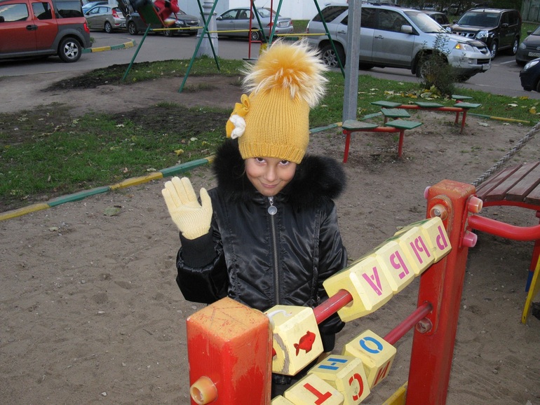 Октябрь 2013