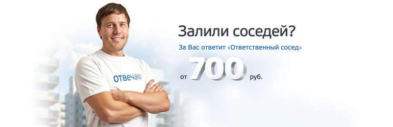 Страхование физических лиц (Автострахование, имущество, путешествия,здоровье, жизнь,ипотека)