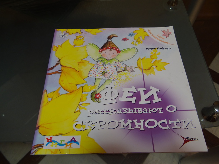 Lamaze,Graco Sweetpeace,Fisher-Price,Tiny Love,Chicco,Avent,Taf Toys,Ok Baby