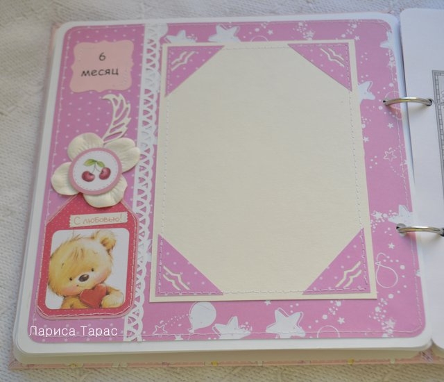 Книга пожеланий для Машеньки