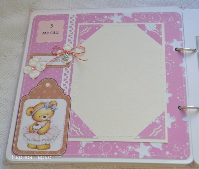 Книга пожеланий для Машеньки