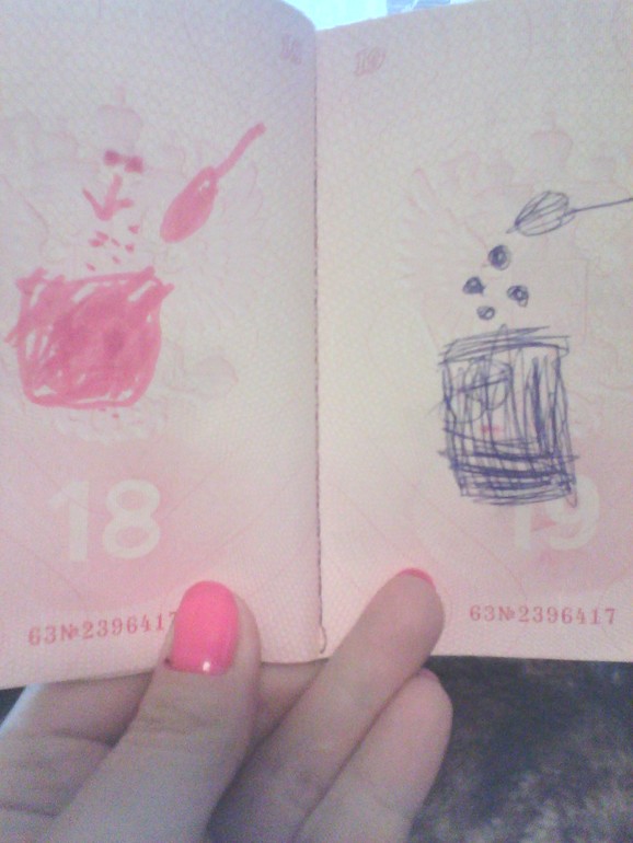 развлекся)))