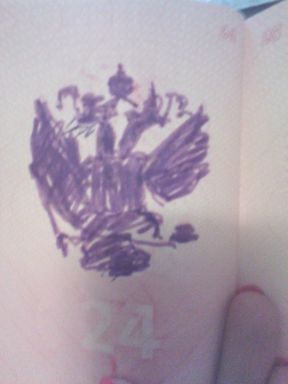 развлекся)))