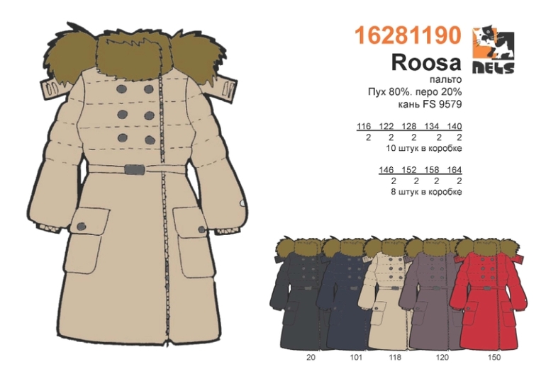 Собираем ряды по предзаказу Nels 2014-15!