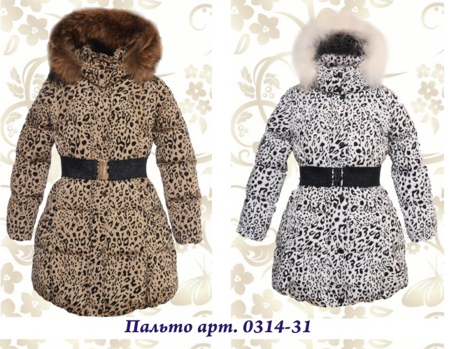 Топ клаер 2014-15