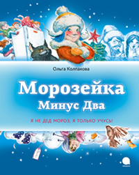 Мы тоже очень любим новогодние праздники!