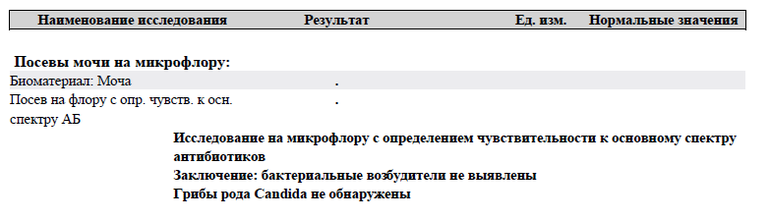 Наши 18 неделек или 4 месяца+фотопуз+приданое+явка