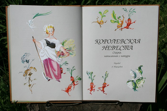 Маленький хваст))