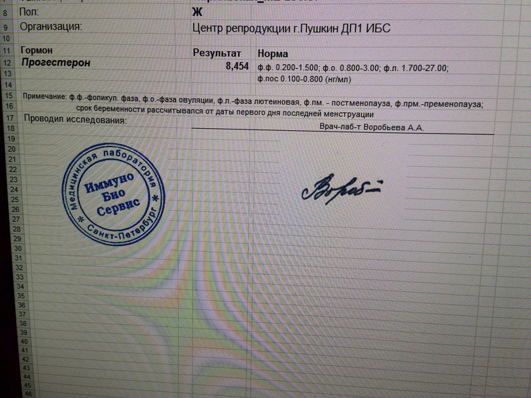 Сдала на прогик опять,посмотрите пожалуйста.