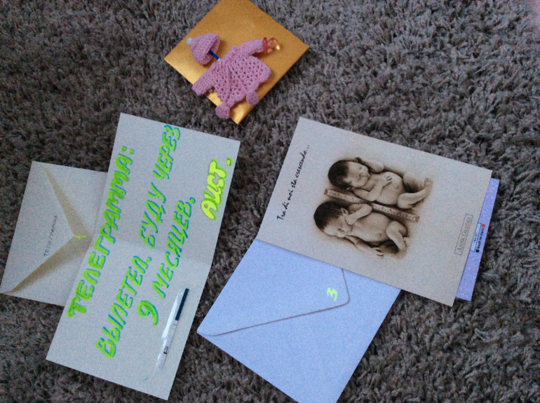 У нас вроде получилось! Неужели наша бусинка нас выбрала? Как мы ее ждали!!!