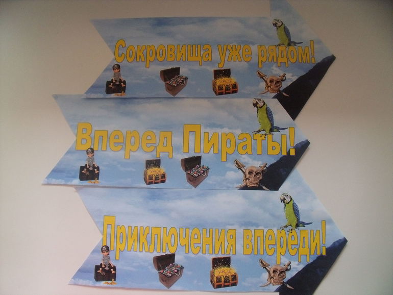 Подготовка к 8 дню рождения сынульки!!!