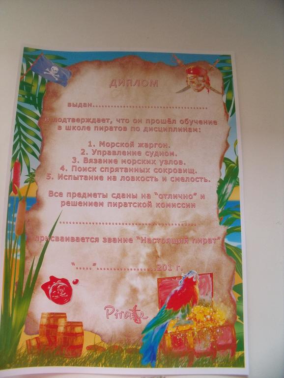 Подготовка к 8 дню рождения сынульки!!!