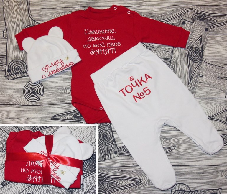 одежда с надписями!