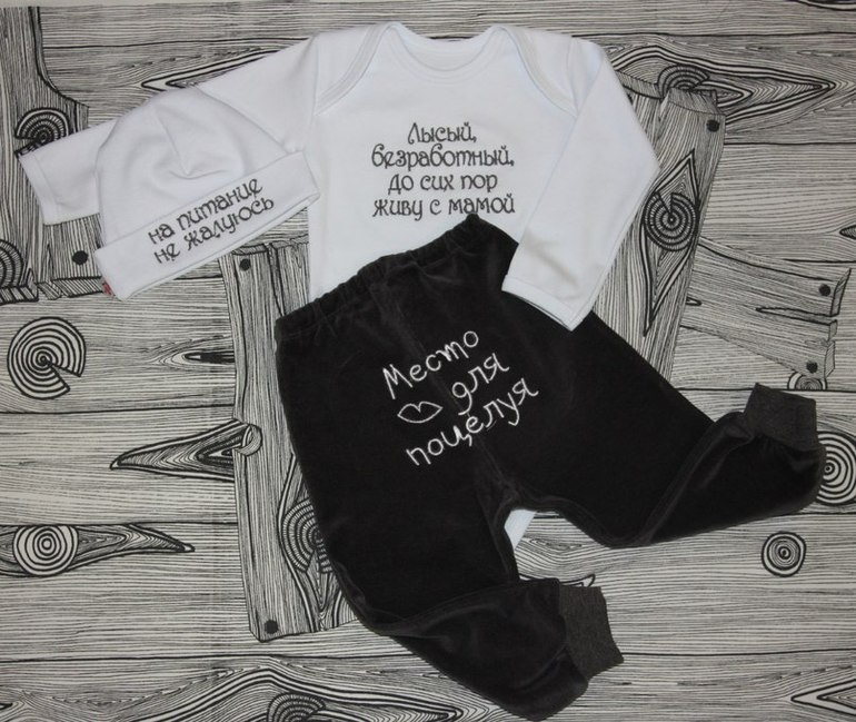 одежда с надписями!