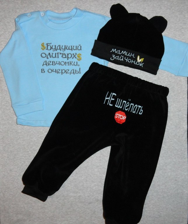 одежда с надписями!