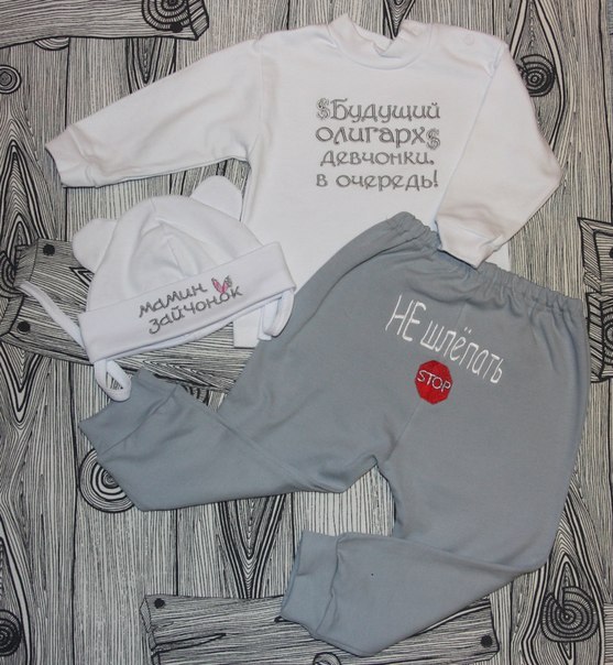 одежда с надписями!