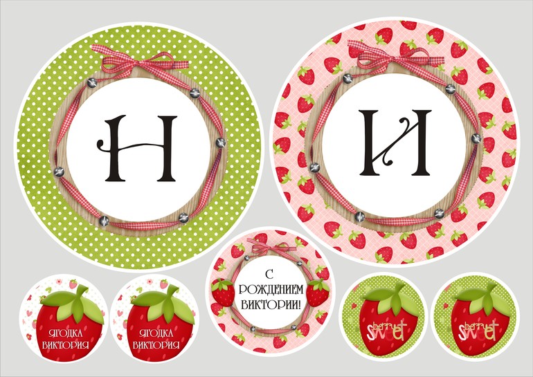 Наборчик для малышки Виктории