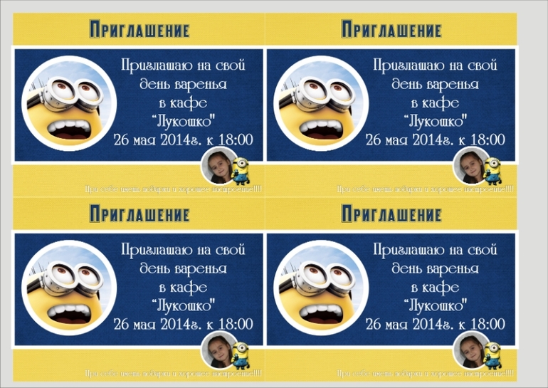 наборчик