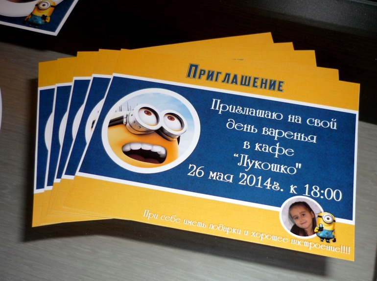 наборчик