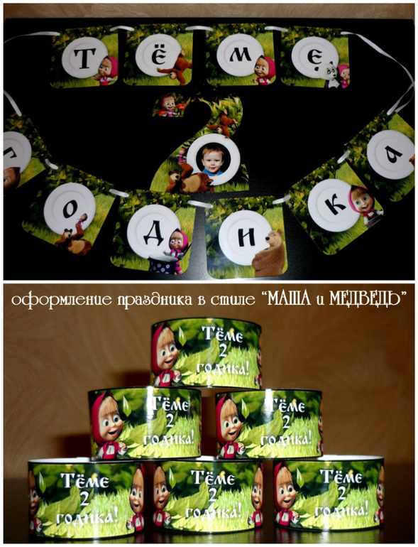 Оформление детских праздников