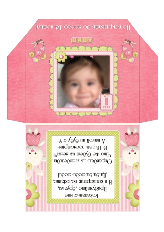 Наборчик для мальчика