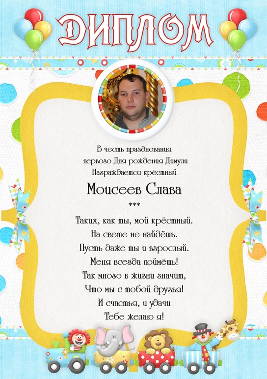 Наборчик