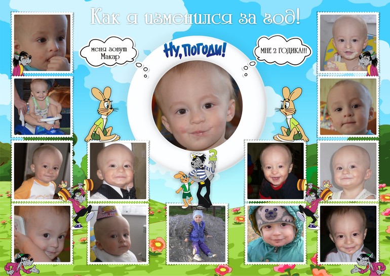 новый наборчик в стиле