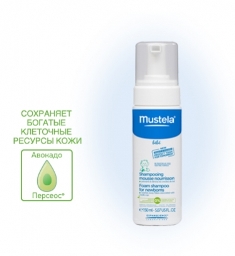 Косметика Мустела (Mustela) Украина