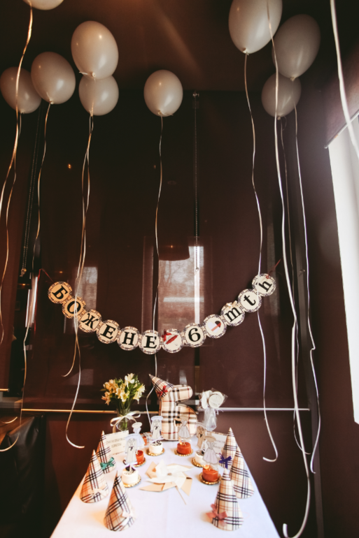 Божене 6 месяцев!