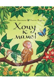 Книжные хотелки (собираю библиотеку для дочери)