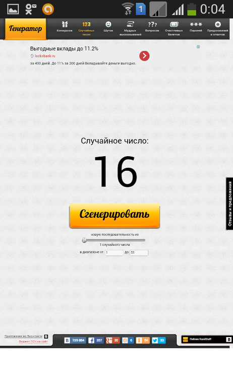 Конфетка к 8 МАРТА!!!!