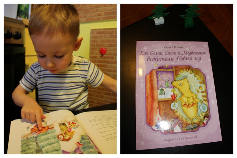 День 6. Подсвечник