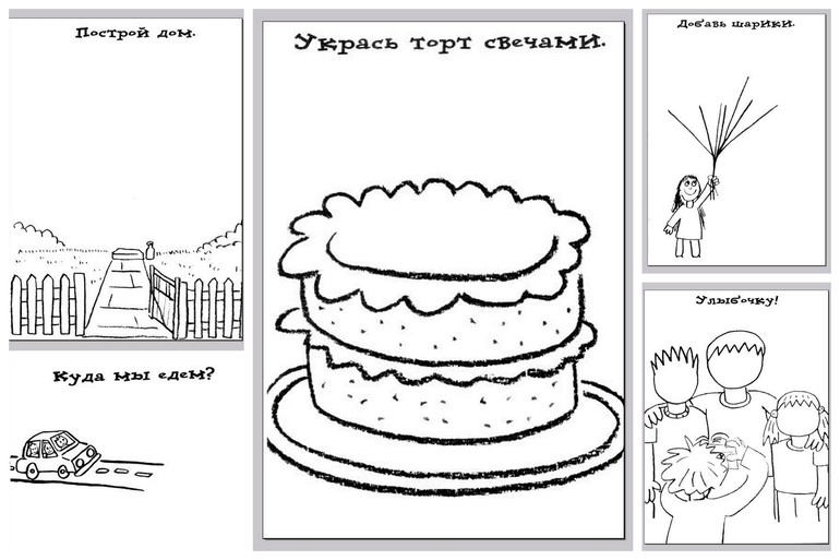 Мегараскраска