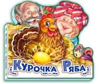 Наши новые книжки.