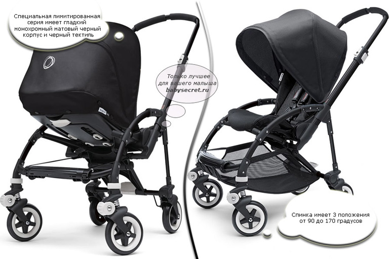 Помогите выбрать коляску для толстой попки