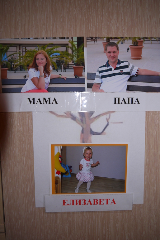 ТН Моя семья. День 1-й!