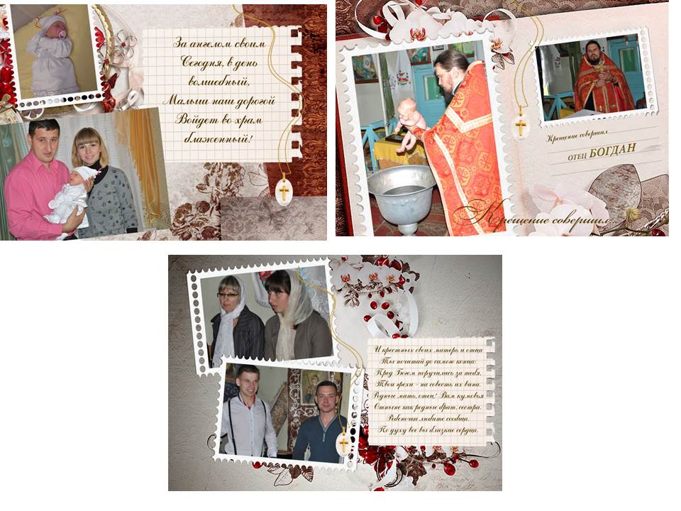 Згадка про святкування 1-ого дня народження