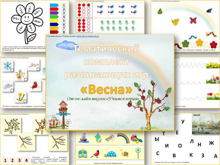 Бесплатные материалы комплекты к ТЗ