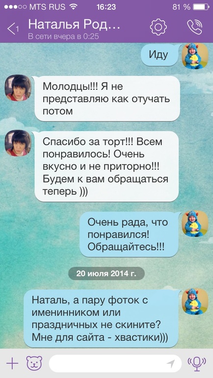 d4ca2cb643cd99e85b54b85b23c403df.jpg