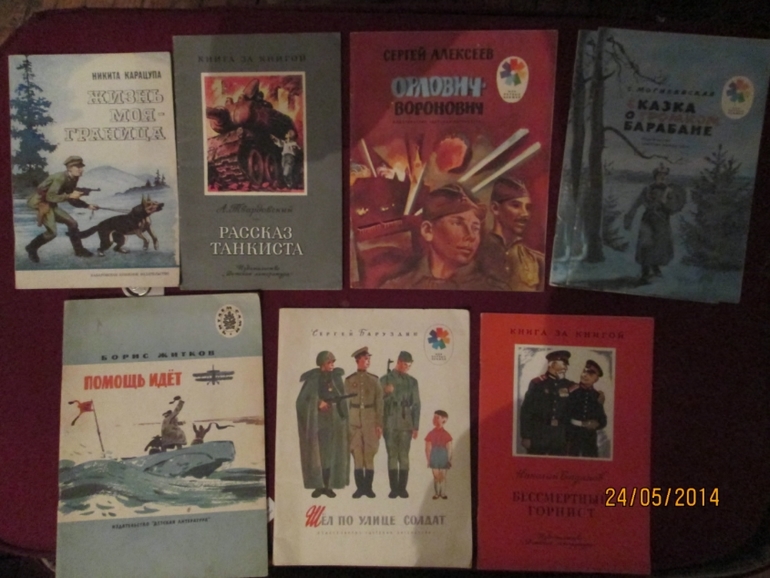 Букинистика