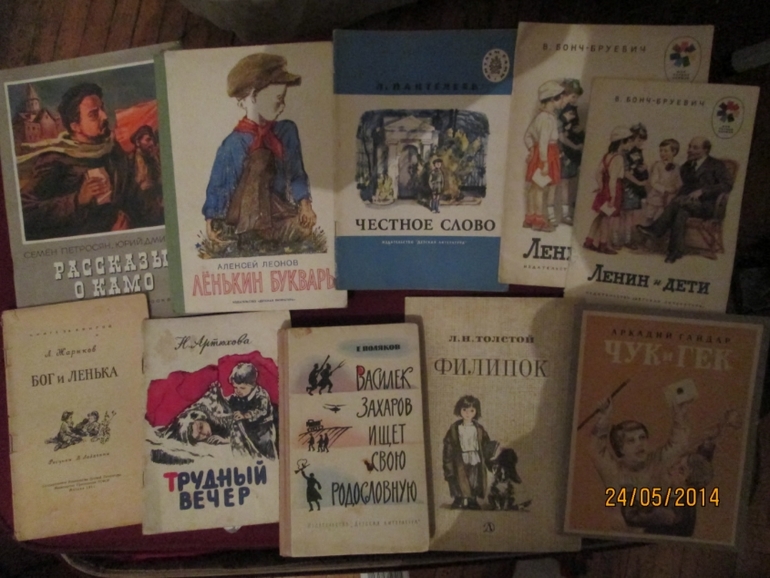 Букинистика