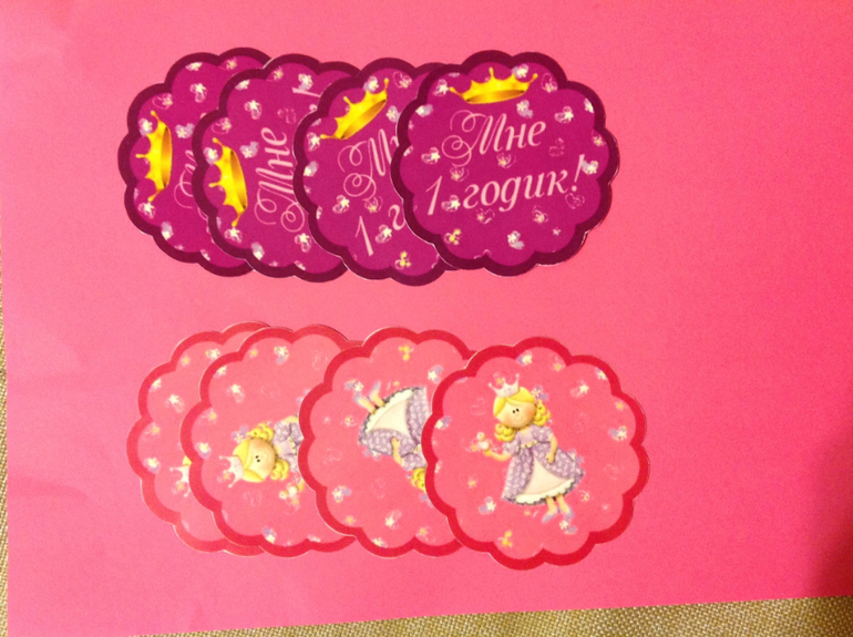 Подготовка к годовасию)))