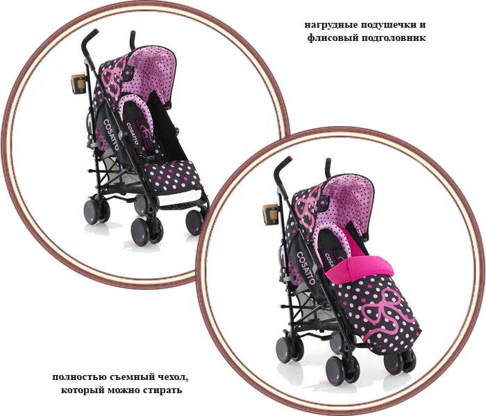 Опять про cosatto