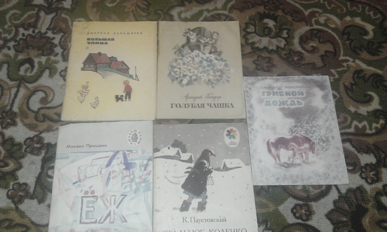 из Лабиринта