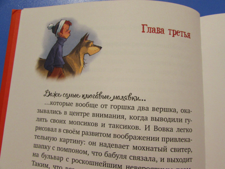 Иллюстрация 33 из 37 для Боберман-стюдебекер - Борис Алмазов Лабиринт - книги. И