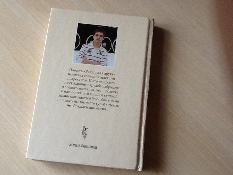 Очень советую ВСЕМ !!!!!