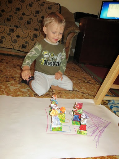 ТН первые сказки